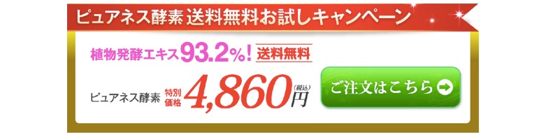 �s���A�l�X�y�f�h�����N���T�C�g